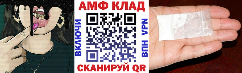 АМФ Premium  Купить где  Сертолово 