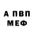 Alpha-PVP СК Djed Rock