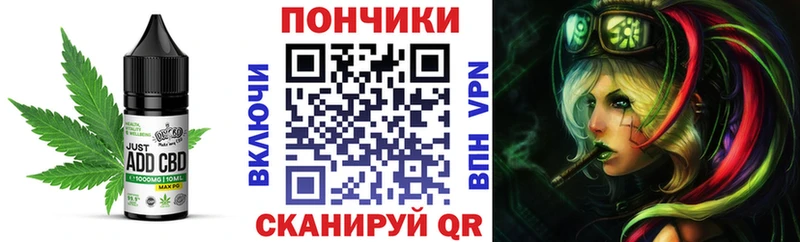Купить где  Сертолово  Еда ТГК марихуана 