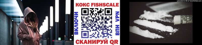 Кокаин Колумбийский  Купить  Сертолово 