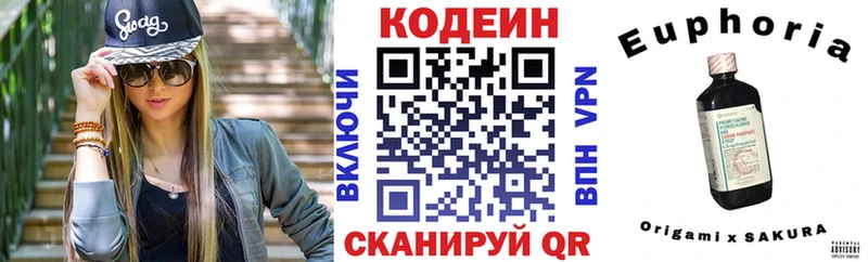 Codein Purple Drank  Купить  Сертолово 