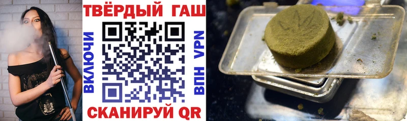 Купить  Сертолово  ГАШ Cannabis 