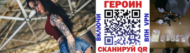 Купить где  Сертолово  Героин гречка 