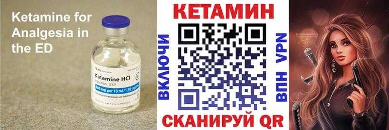Купить  Сертолово  КЕТАМИН VHQ 