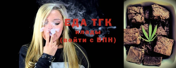молекула духа Козловка