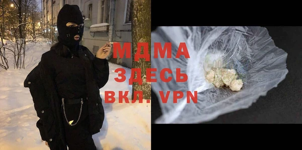 молекула духа Козловка