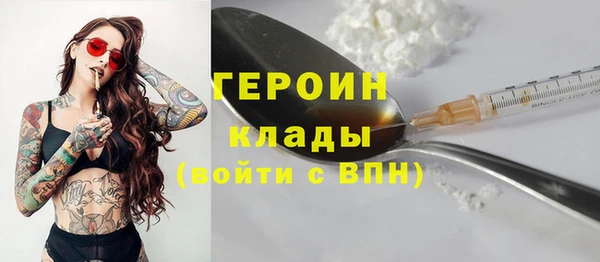 молекула духа Козловка