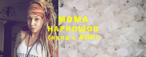 молекула духа Козловка