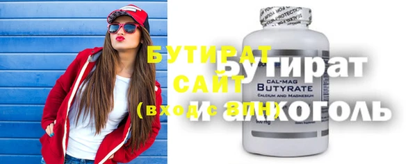 тгк Козельск