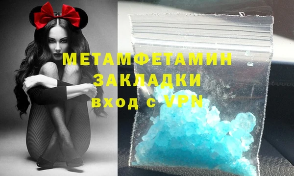 молекула духа Козловка