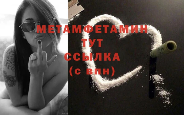 молекула духа Козловка