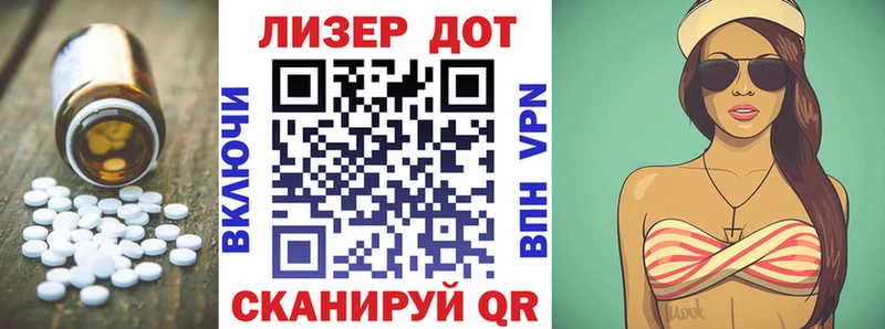 Купить где  Сертолово  ЛСД экстази кислота 