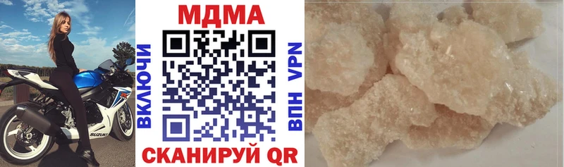 MDMA кристаллы  Купить  Сертолово 