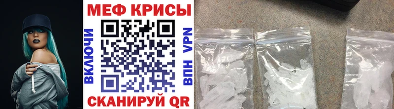 МЯУ-МЯУ мука  Купить закладки  Сертолово 