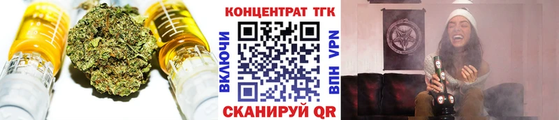 Купить где  Сертолово  ТГК вейп 