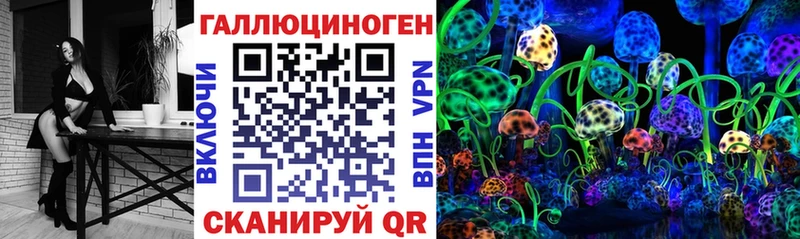 Галлюциногенные грибы Magic Shrooms  Купить  Сертолово 