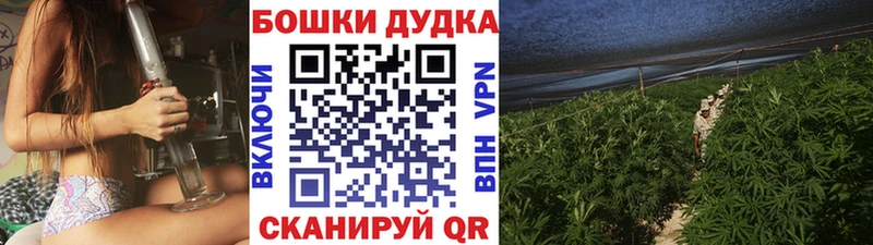 Канабис LSD WEED  Купить  Сертолово 